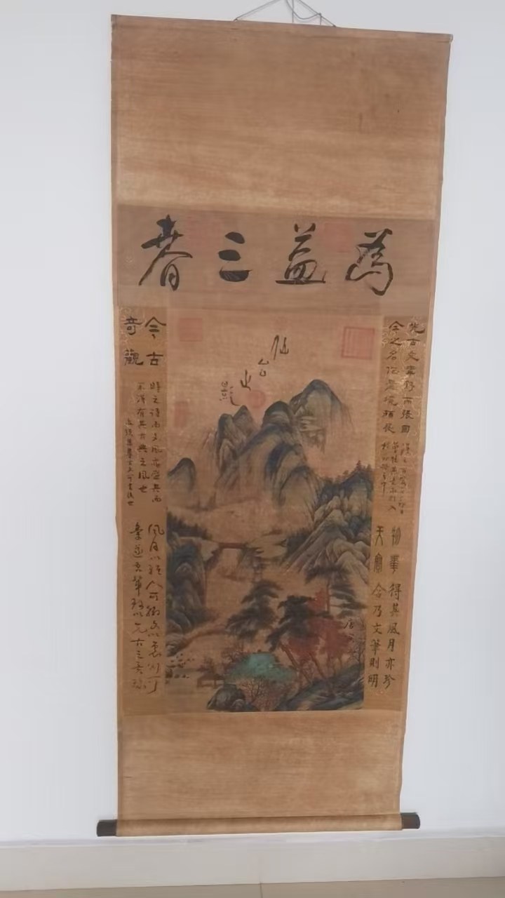 字画C362