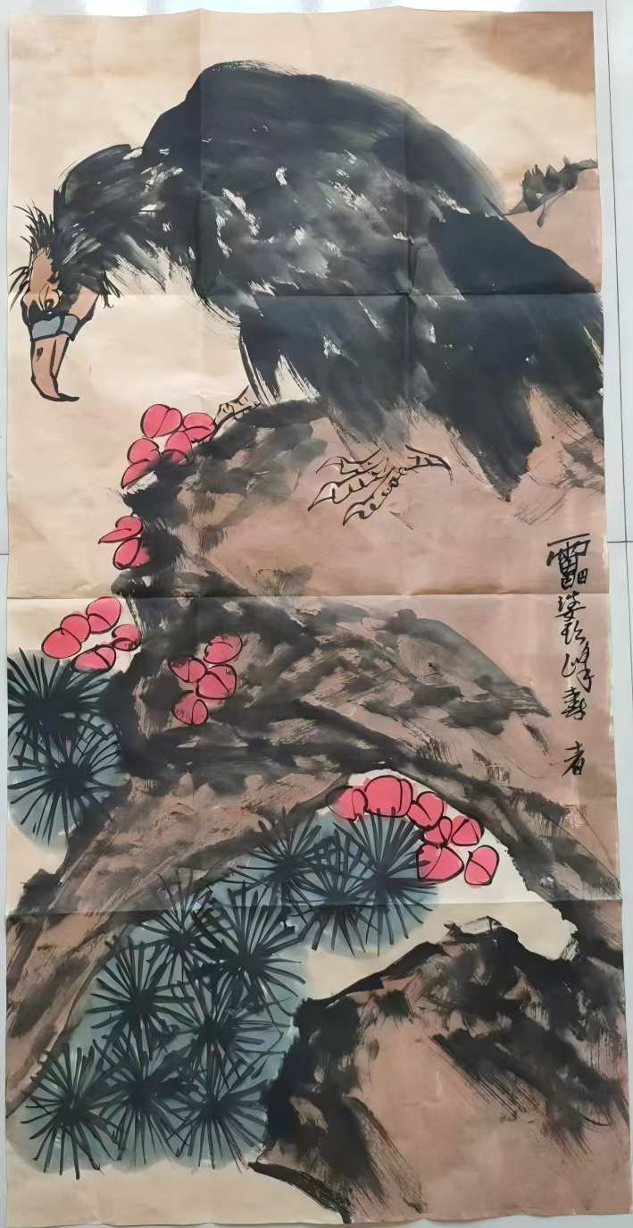 字画C366