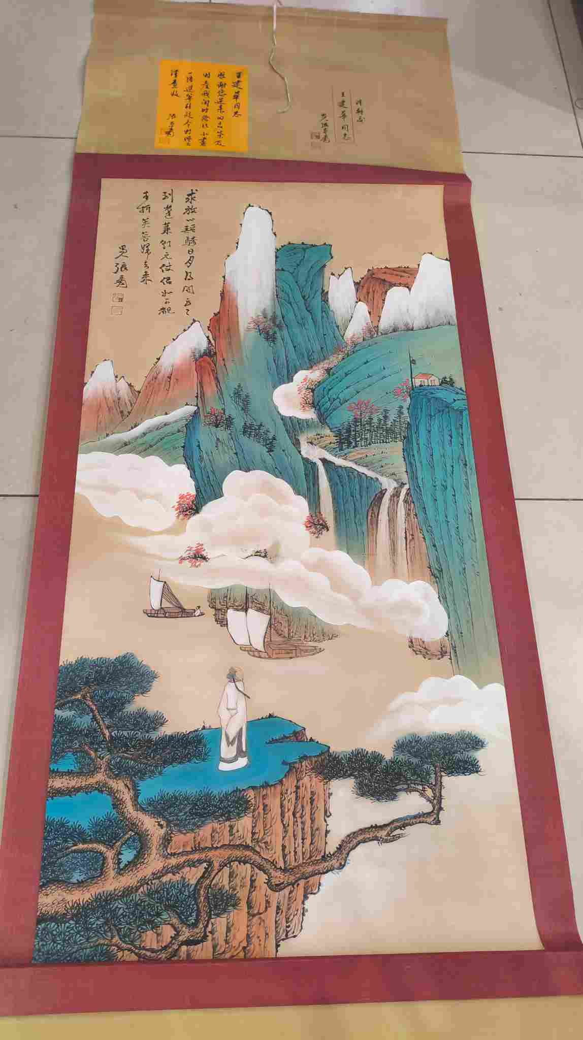 字画C367