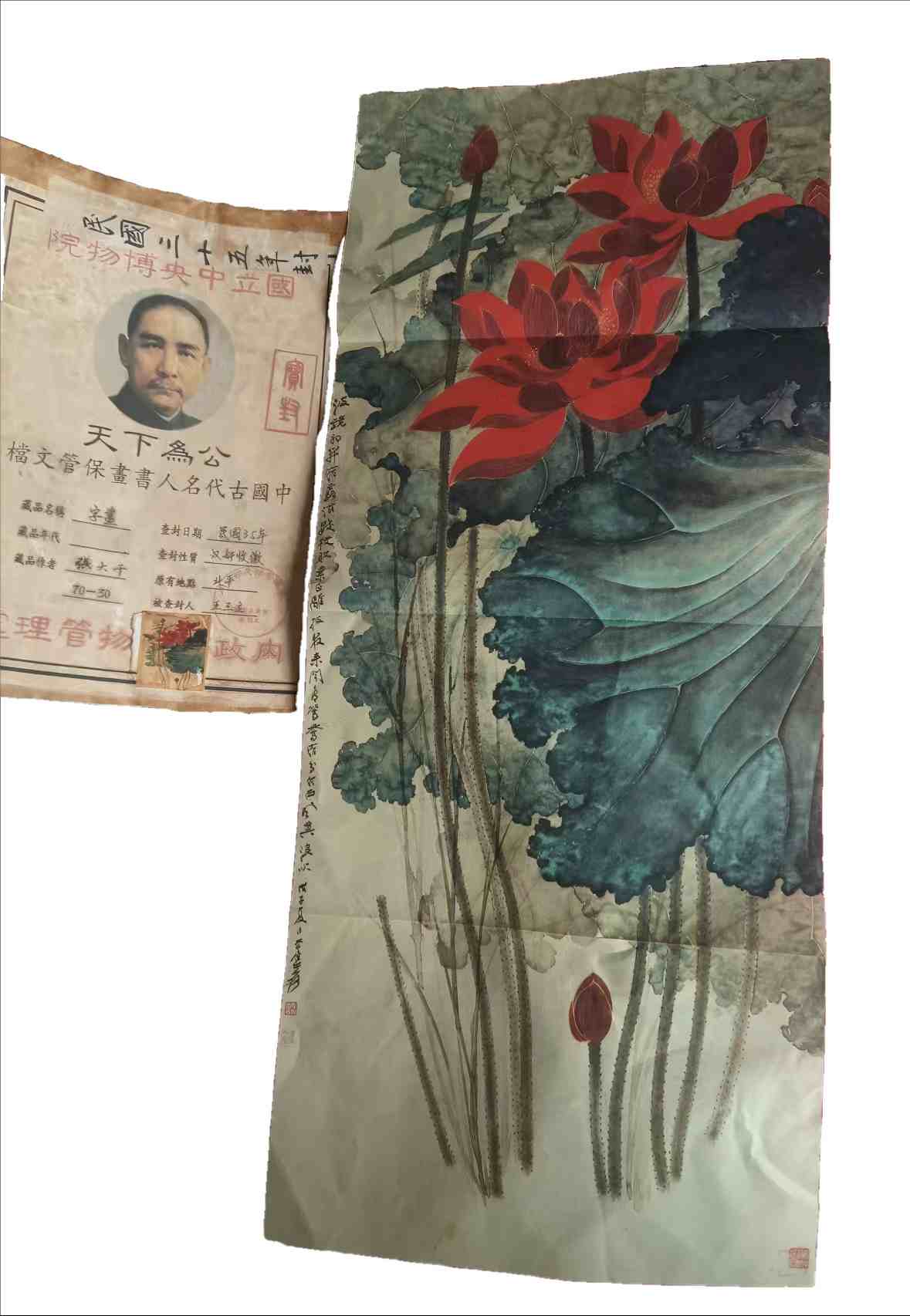 字画C335