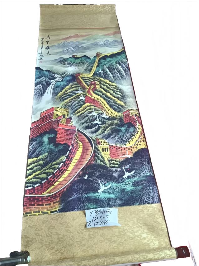 字画C335