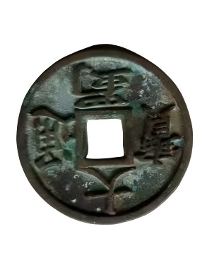 钱币C141