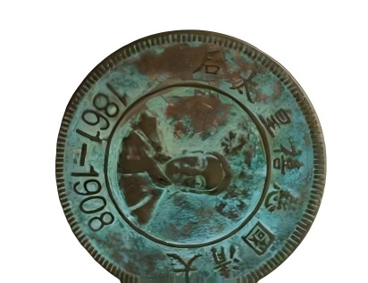 钱币C141