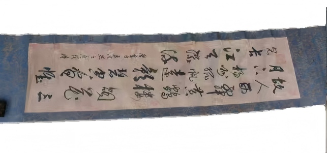 字画C141
