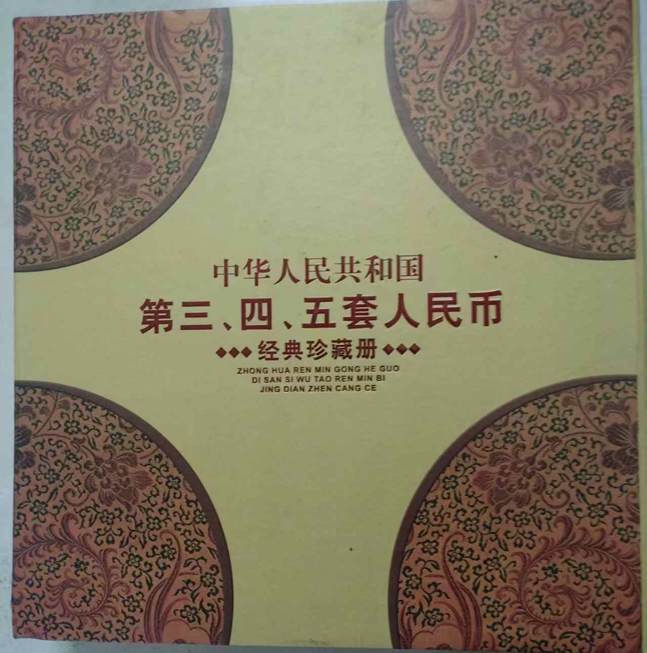杂项C371