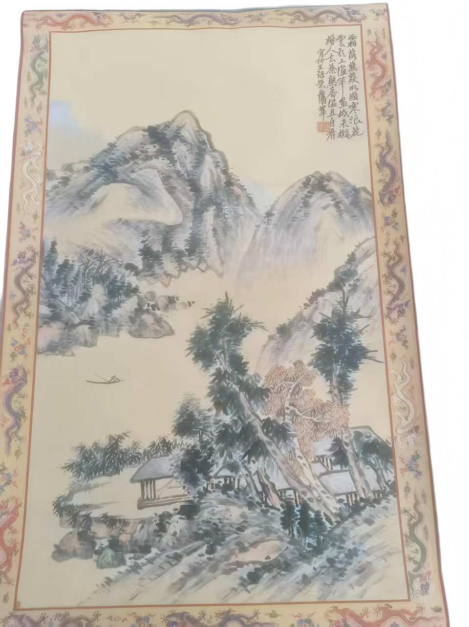 字画C363