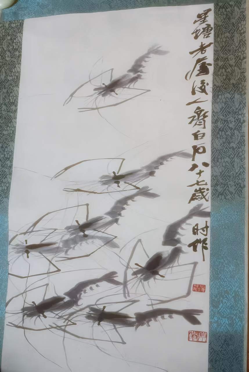 字画C363