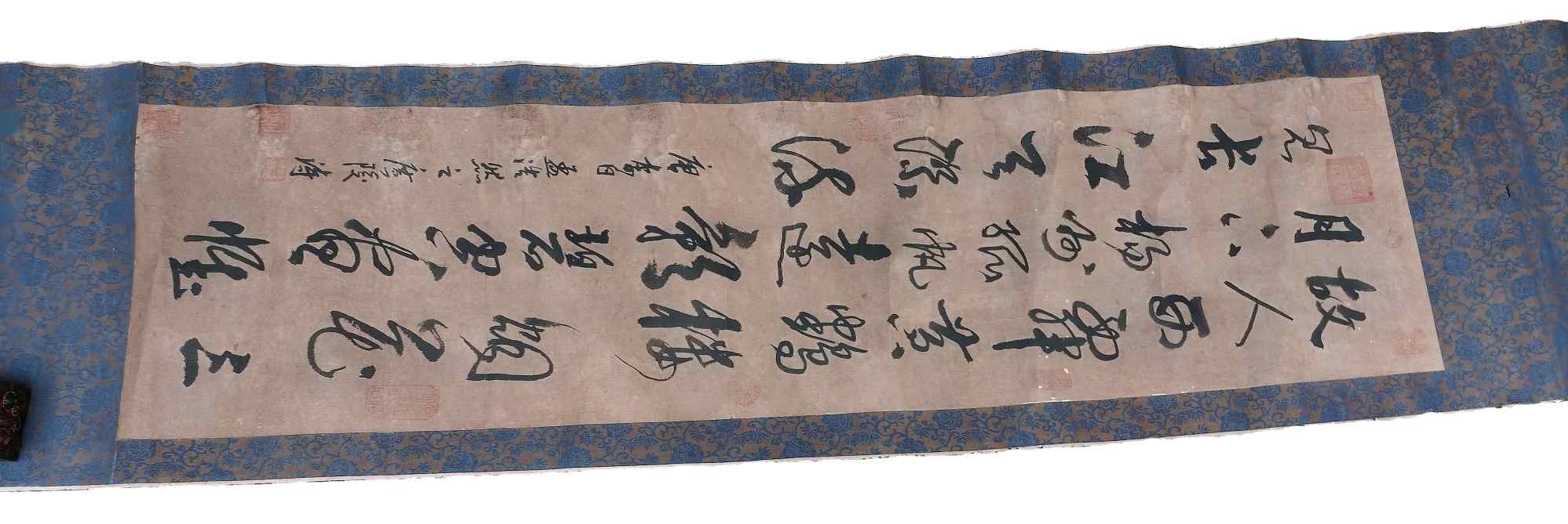 字画C141