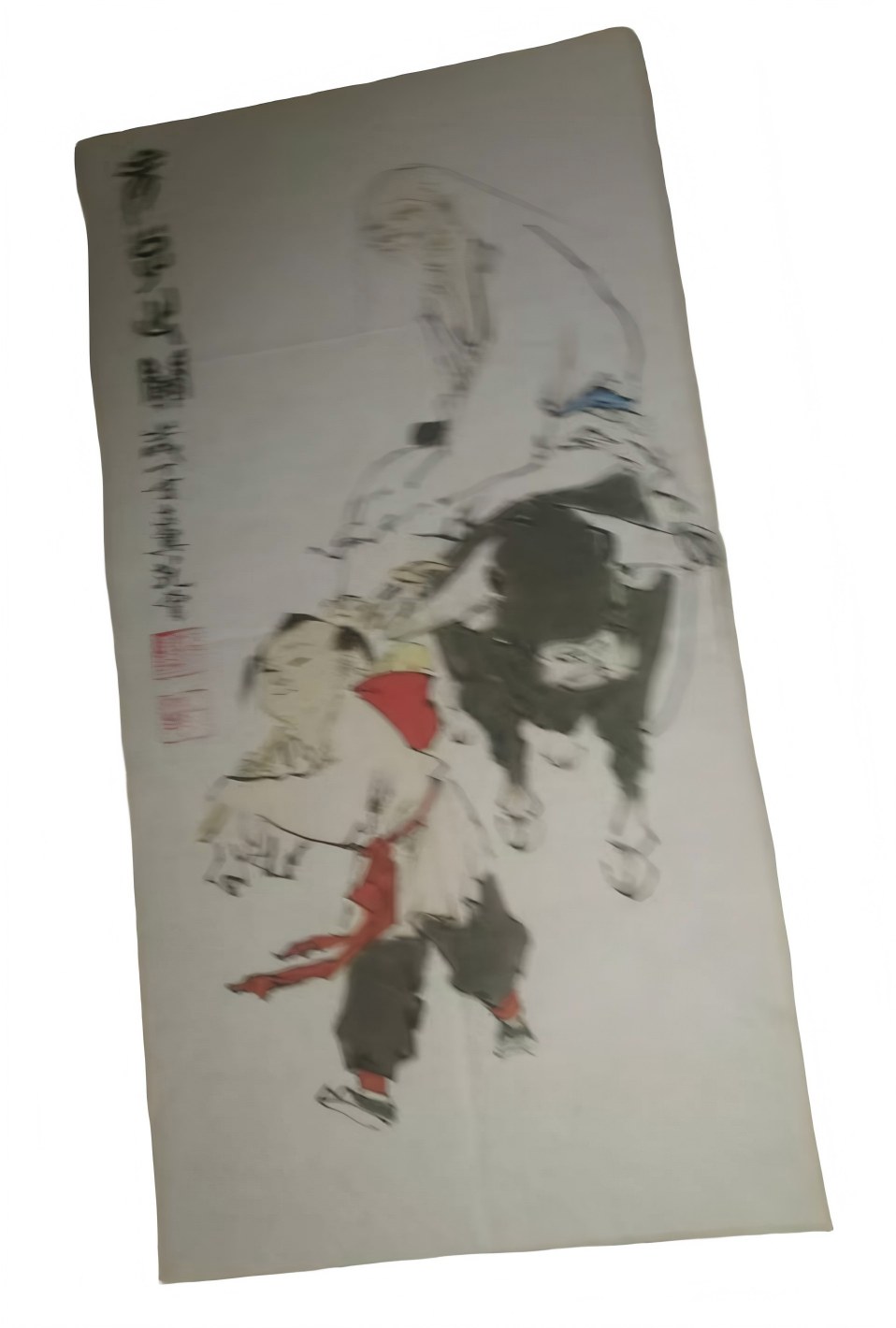 字画C376