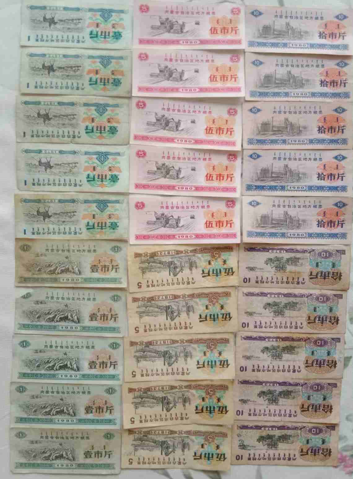 钱币C378