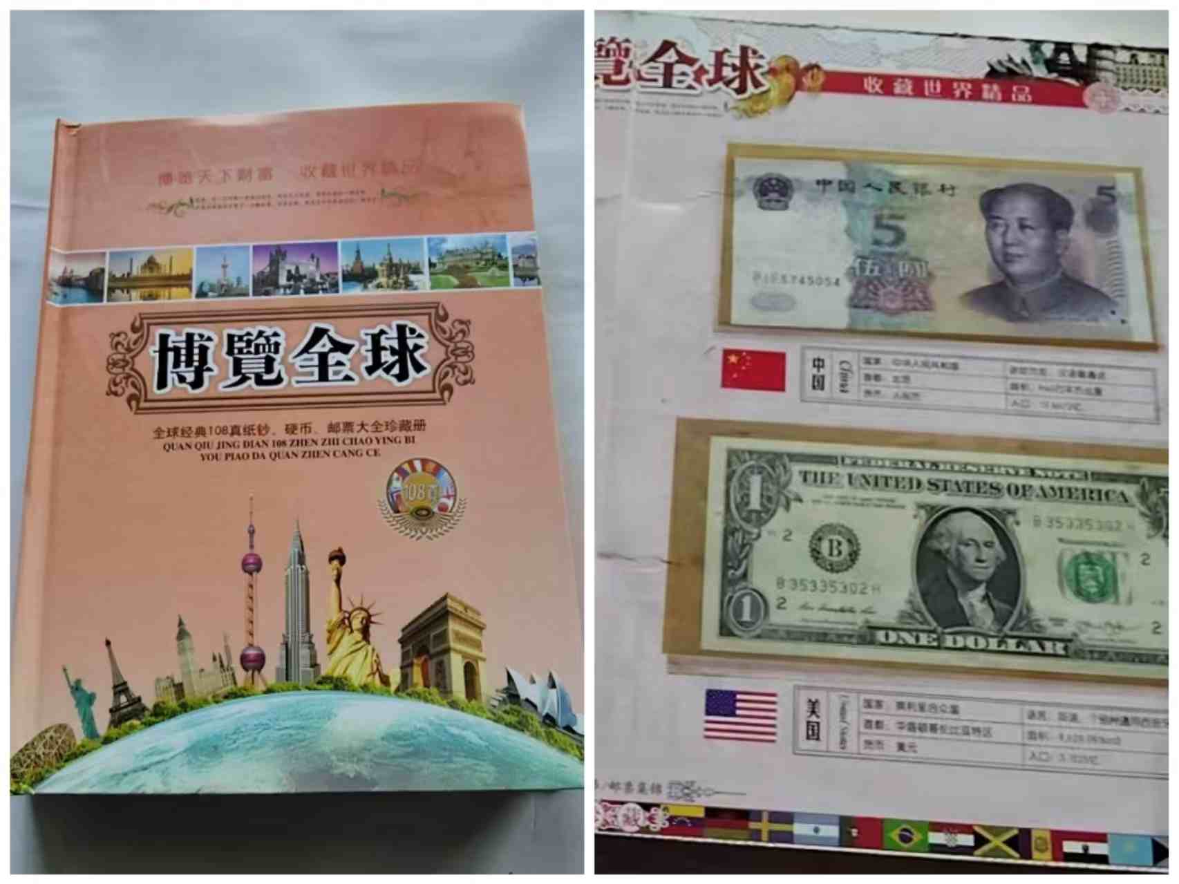 杂项C385