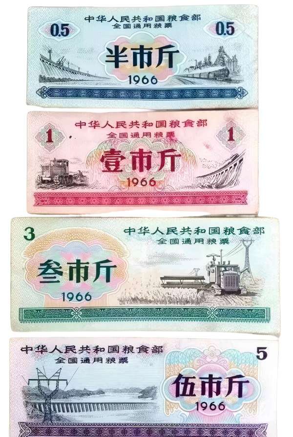 钱币C389