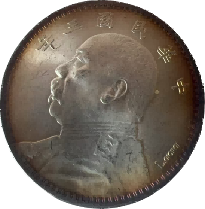 钱币C379
