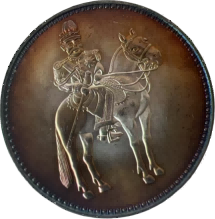 钱币C379