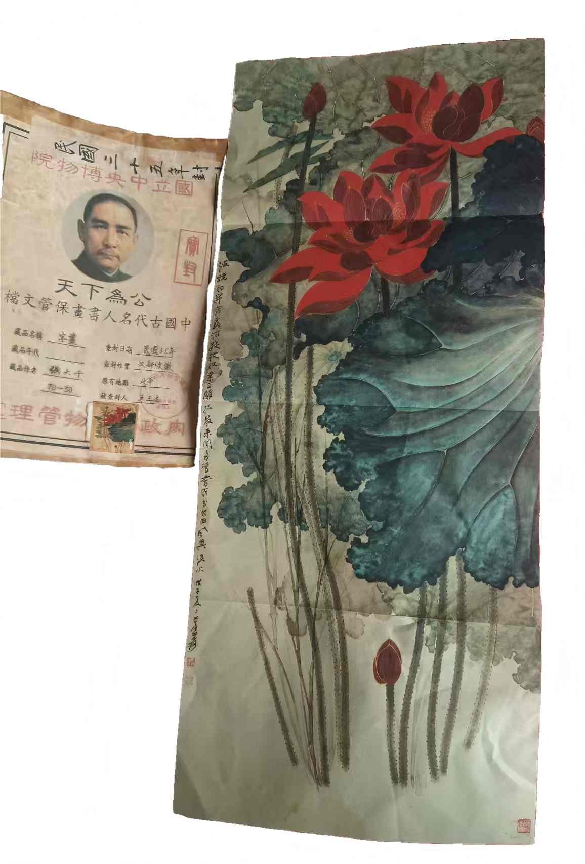 字画C335