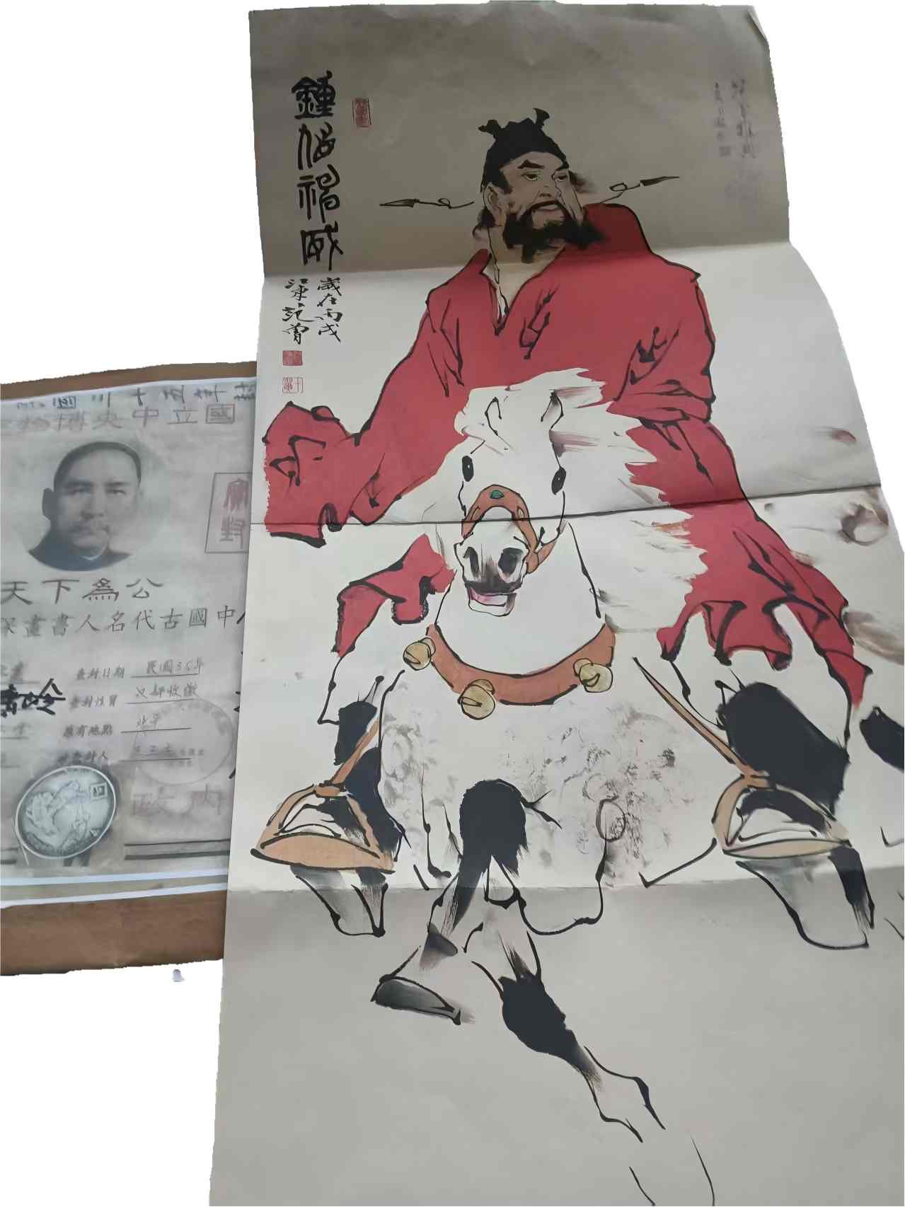 字画C335