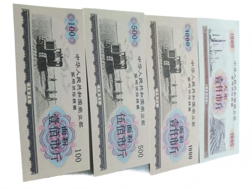 钱币C335