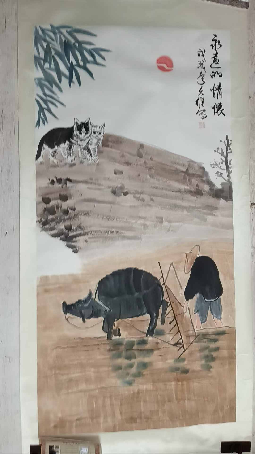 字画C397