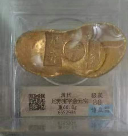 钱币C400