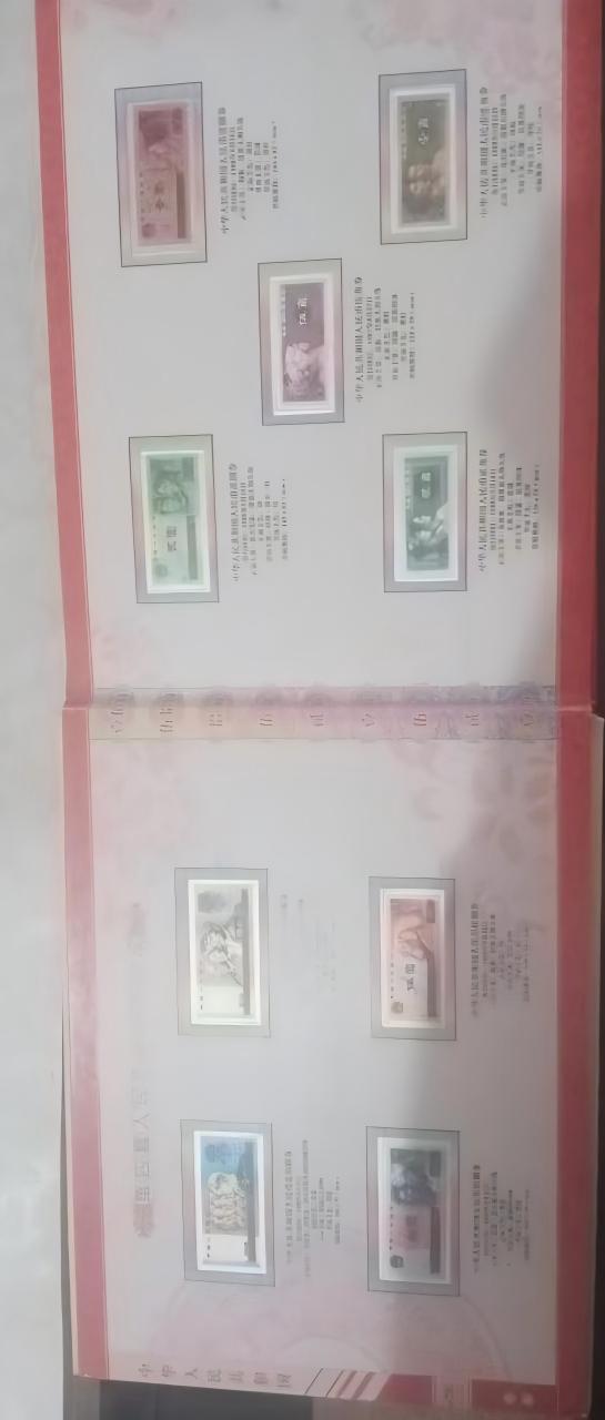 钱币C401