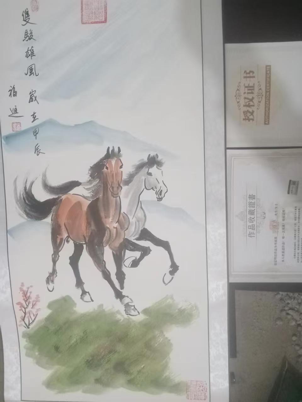 字画C401