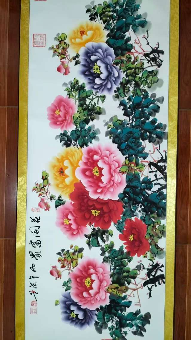 字画C403