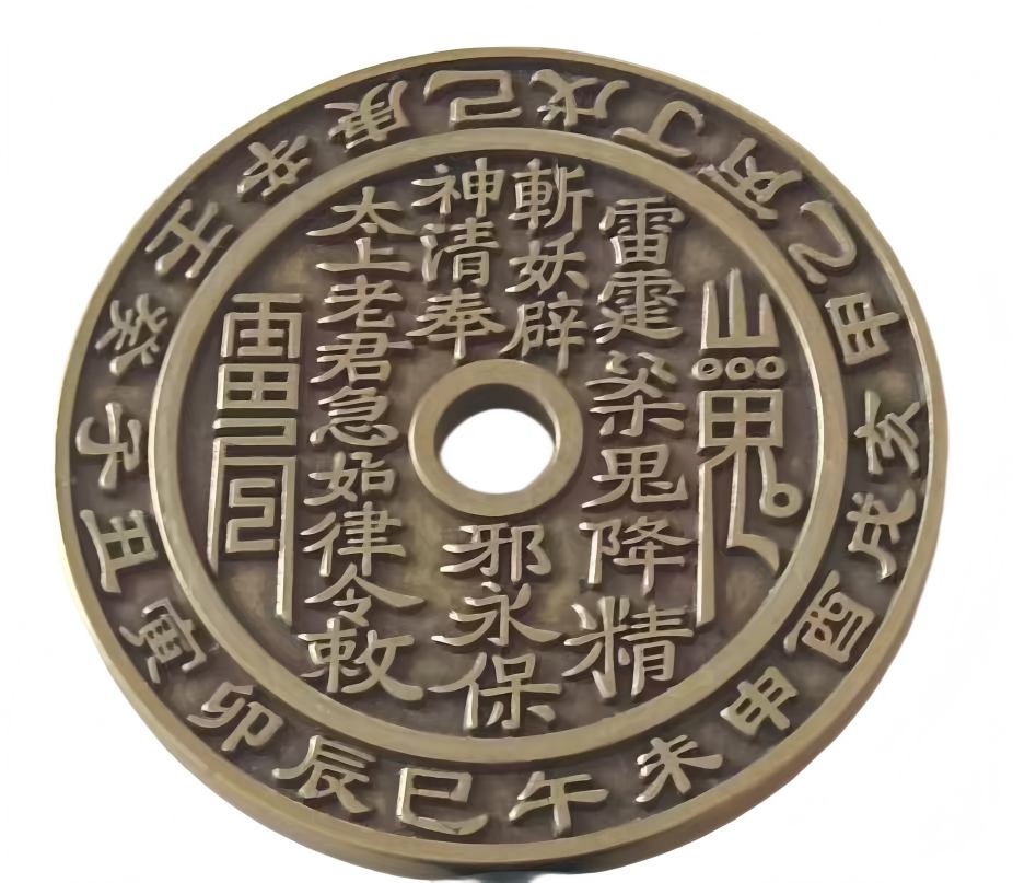 钱币C405