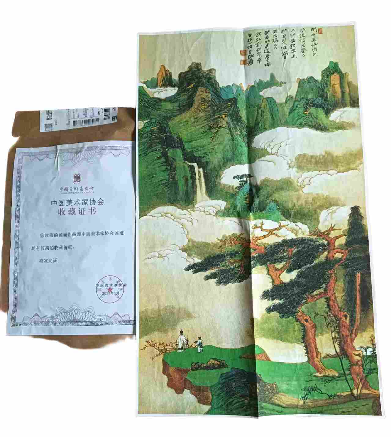 字画C335