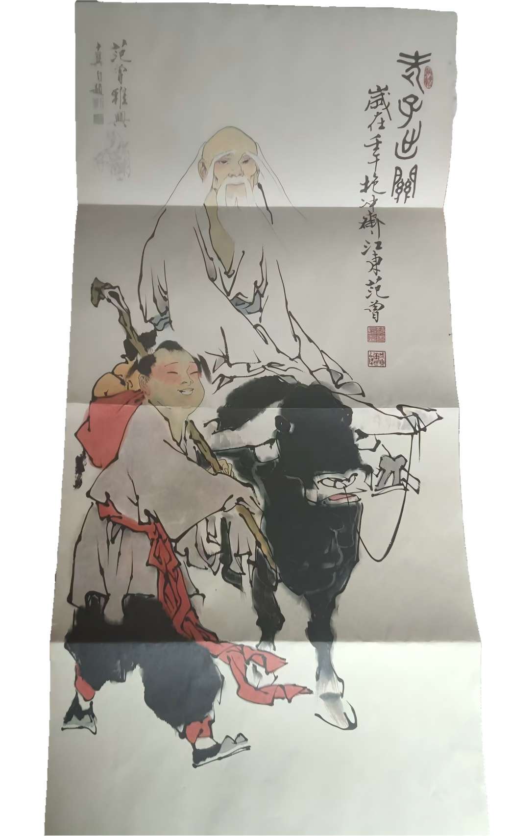 字画C335