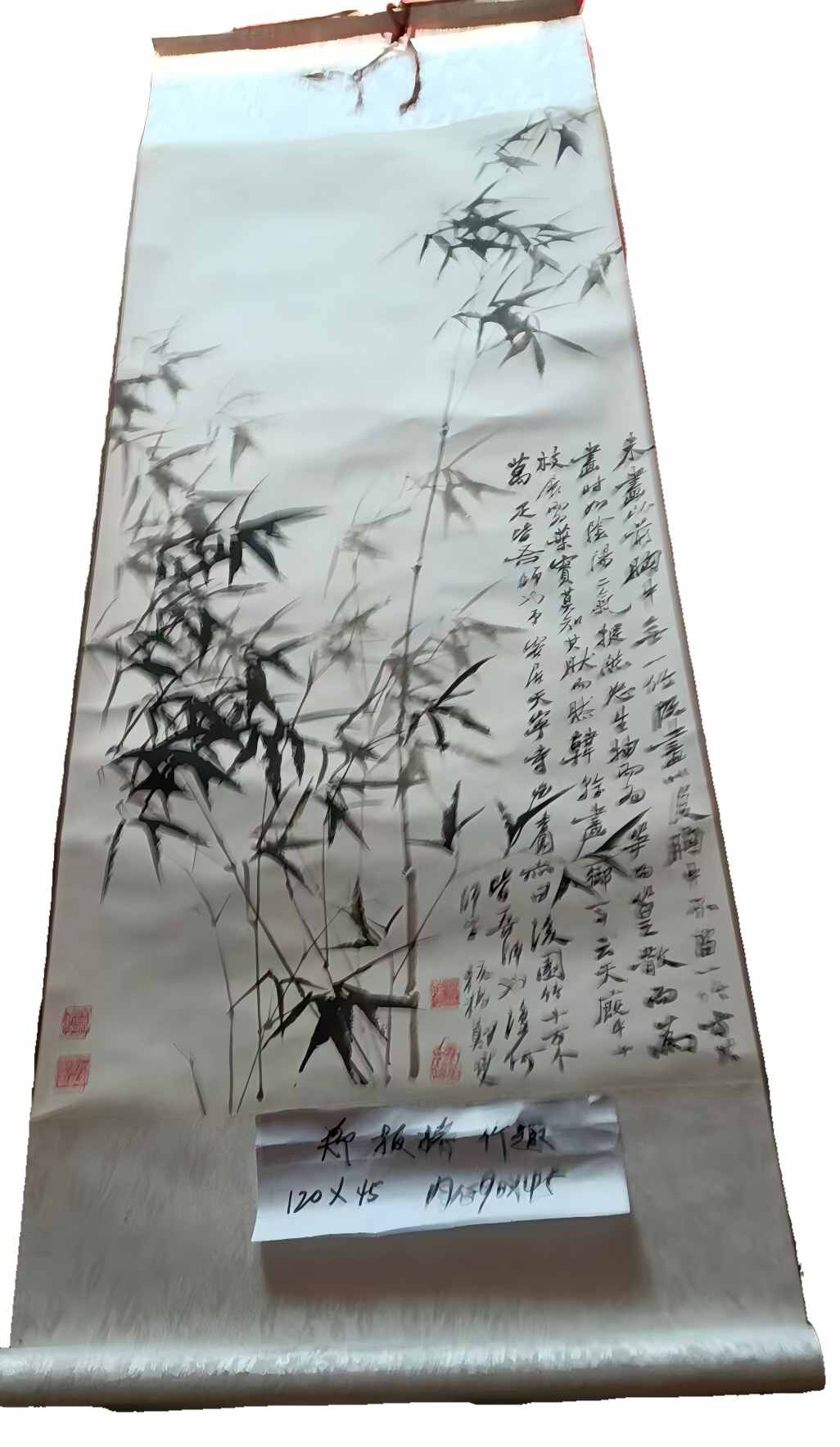 字画C335