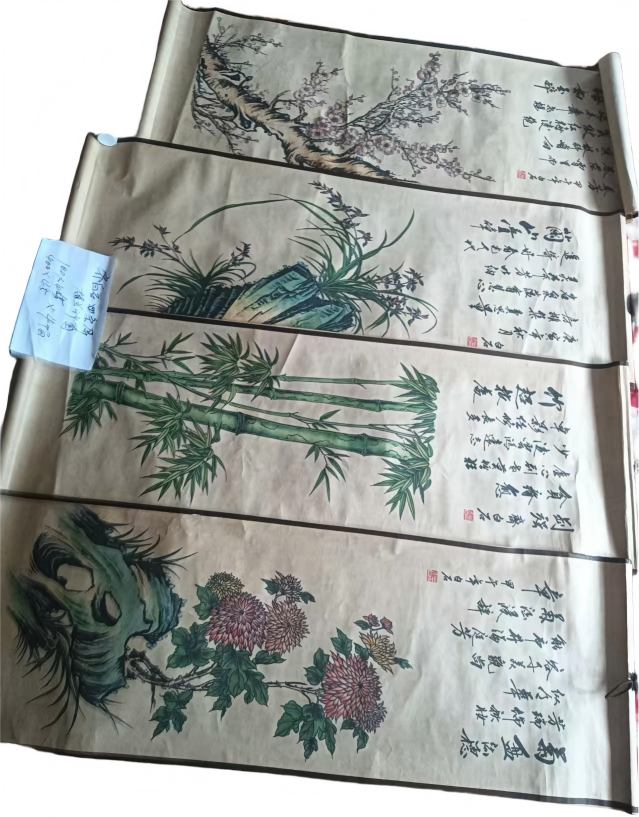 字画C335