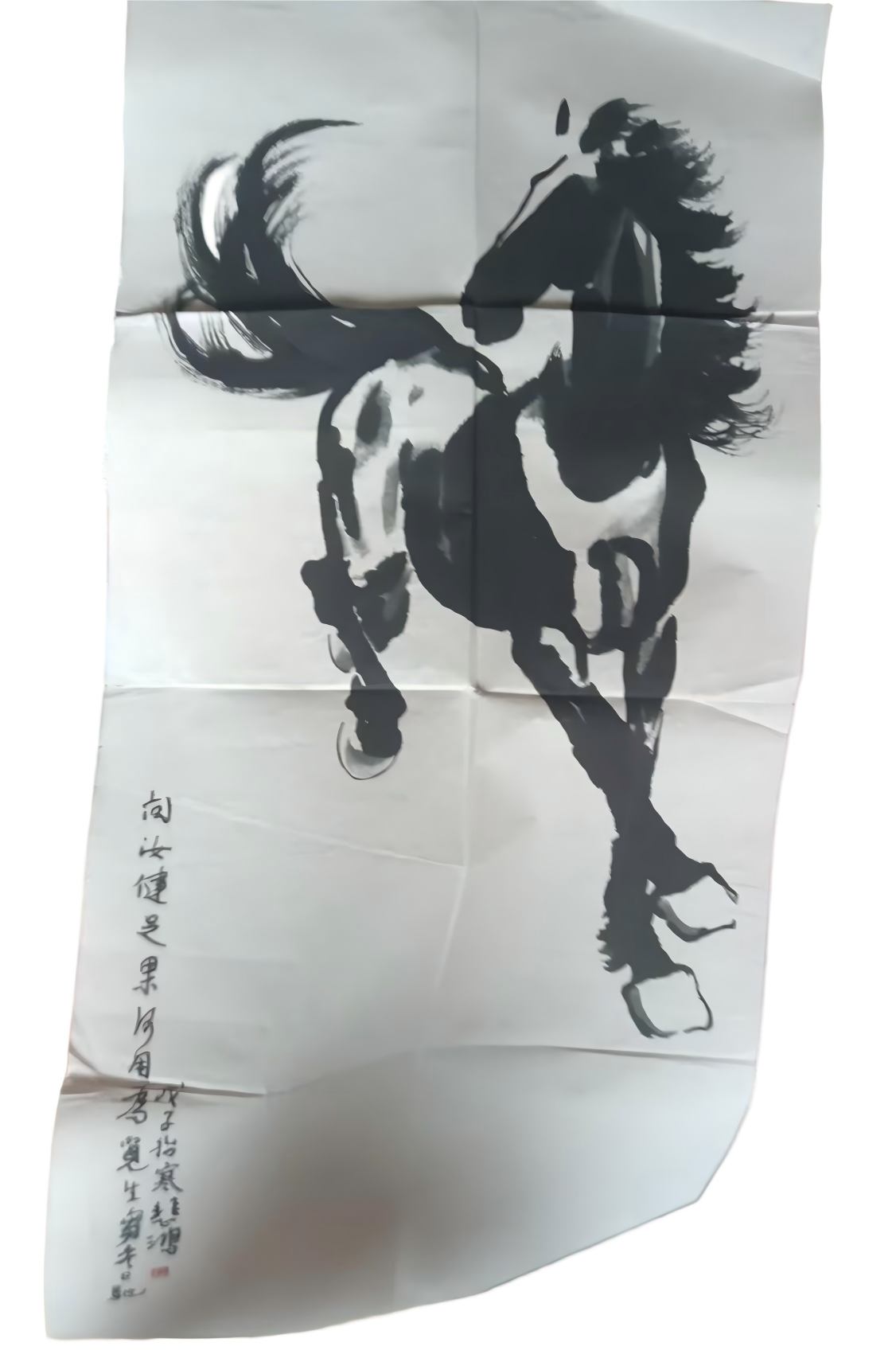字画C335