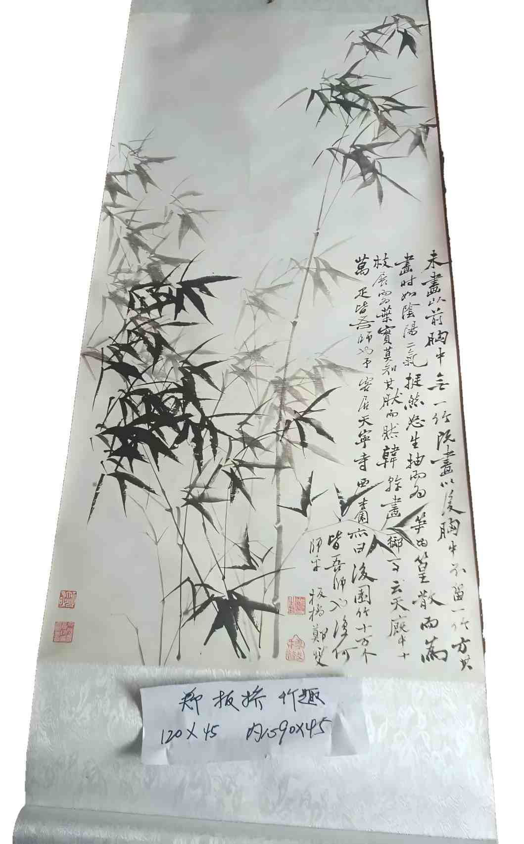 字画C335