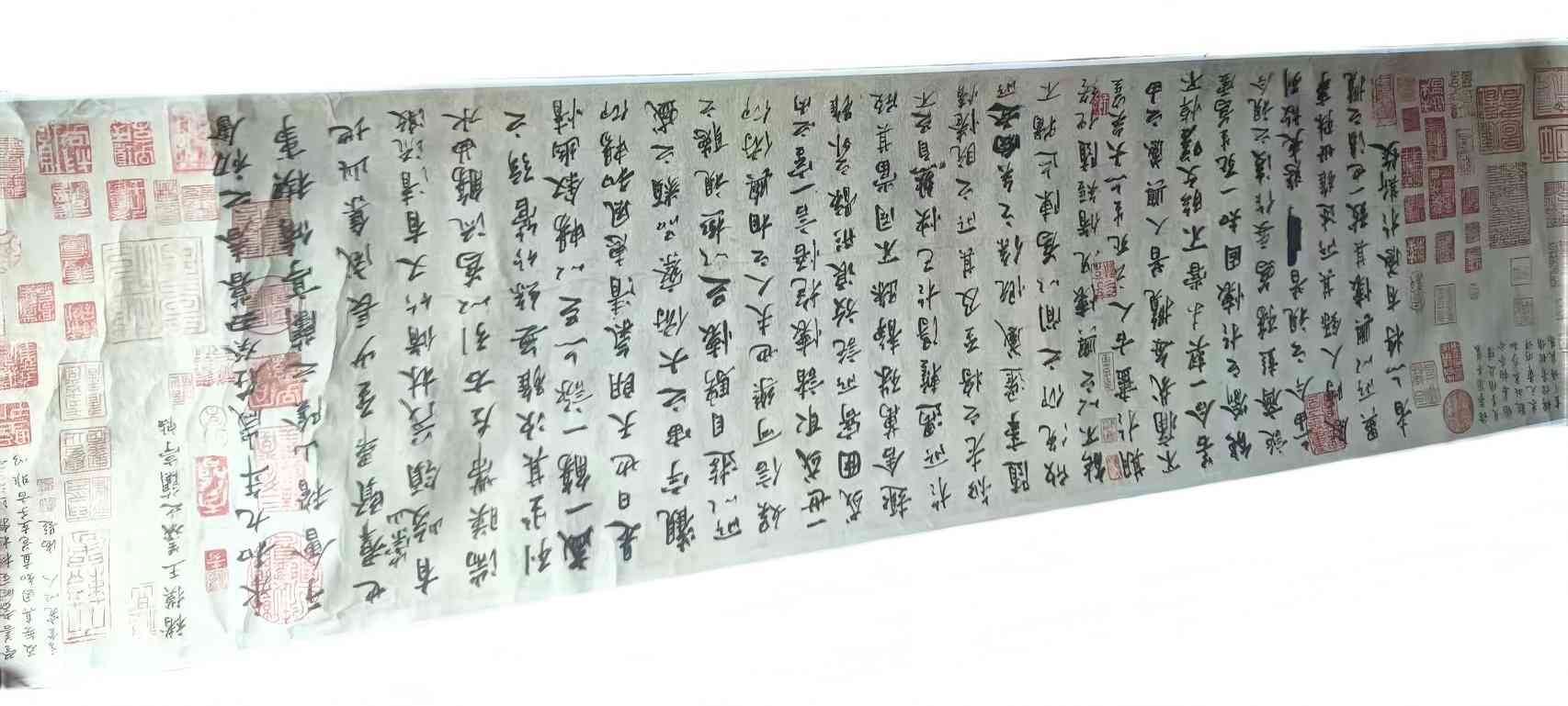 字画C335