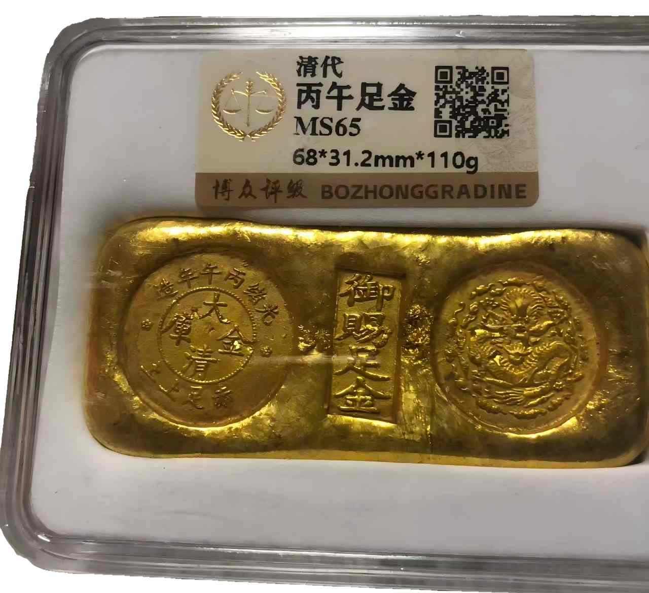 杂项C411