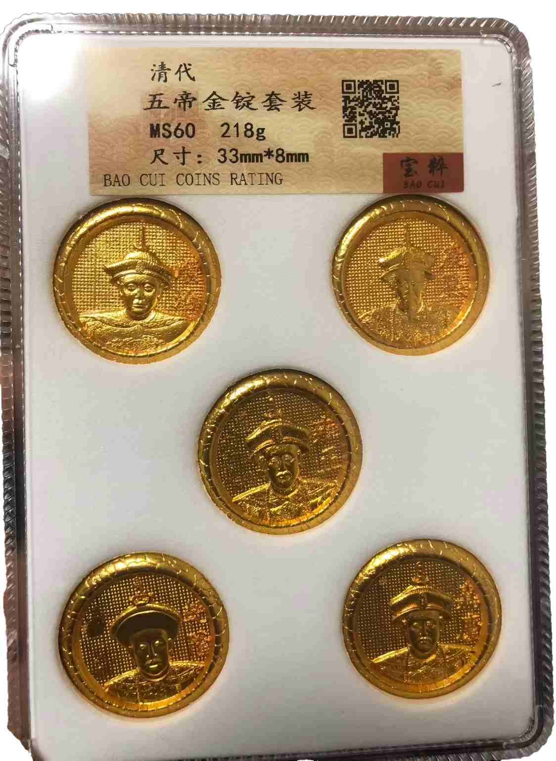 杂项C411