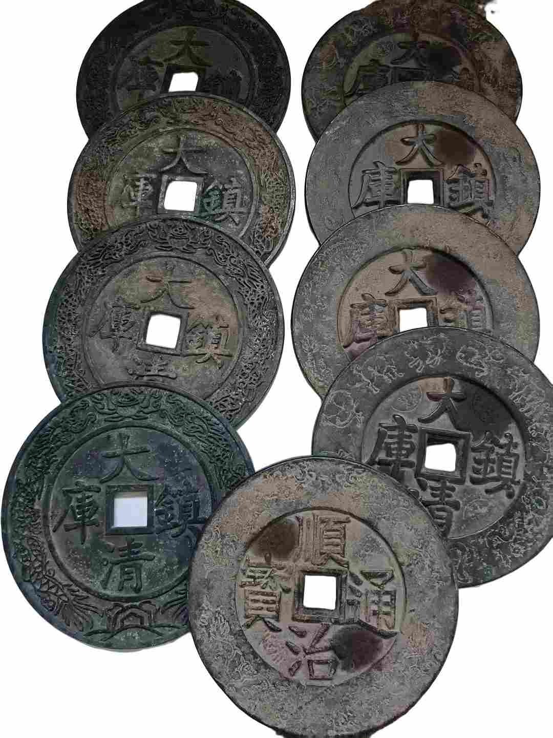 钱币C343