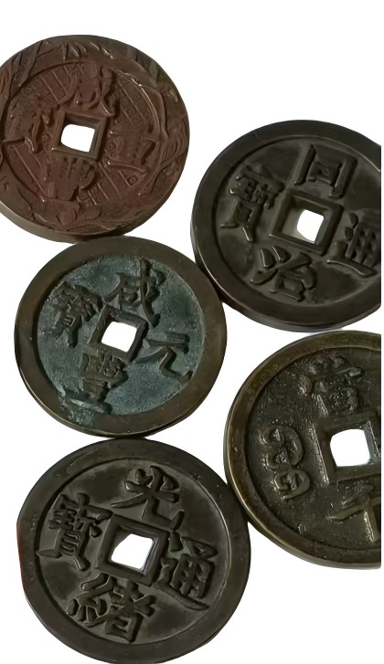 钱币C343