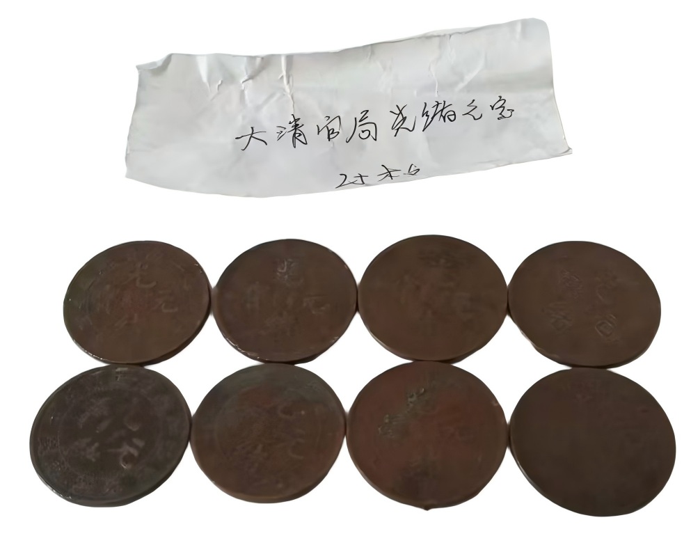 钱币C343