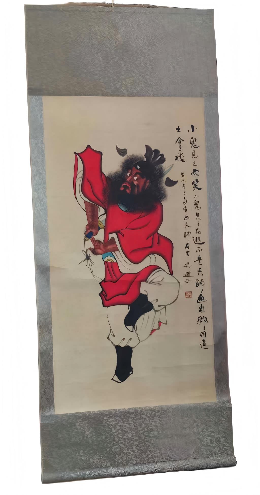 字画C412