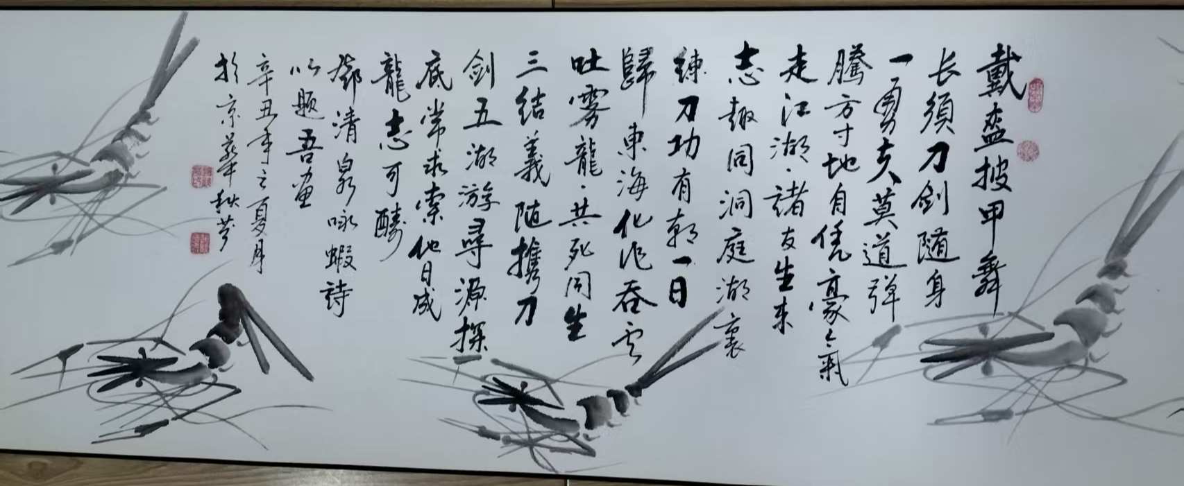 字画C414