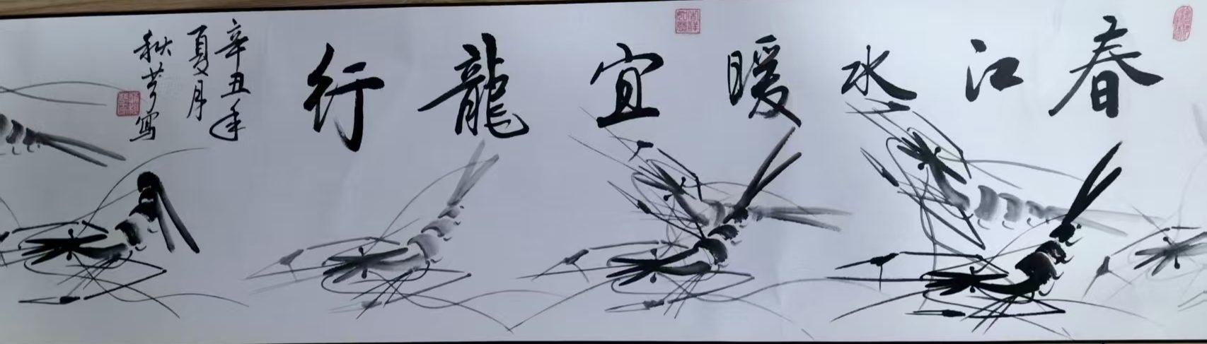 字画C414