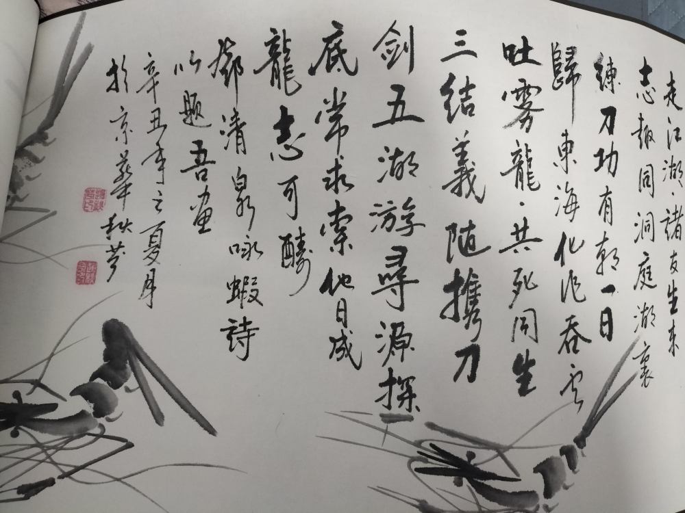 字画C414