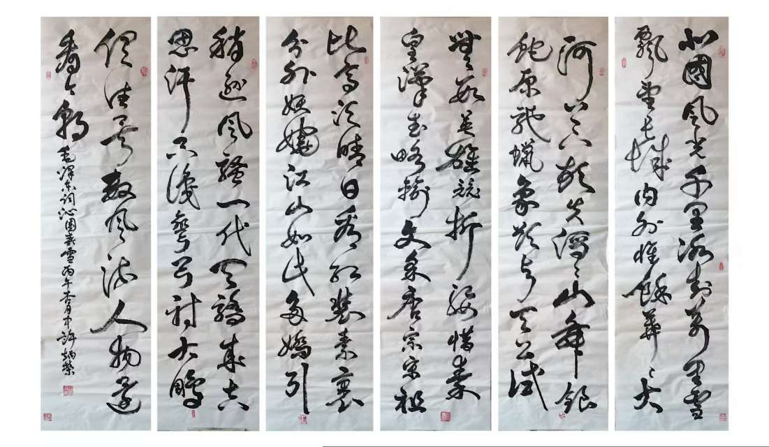 字画C105