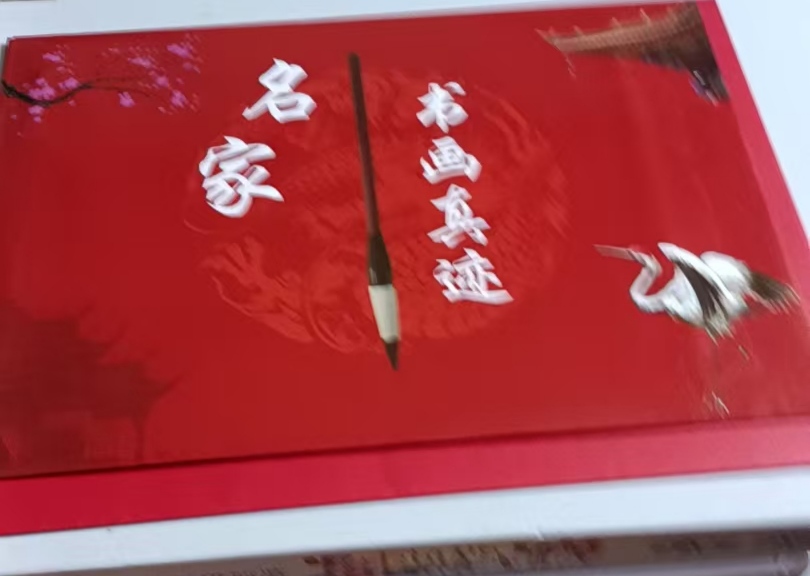 杂项C422