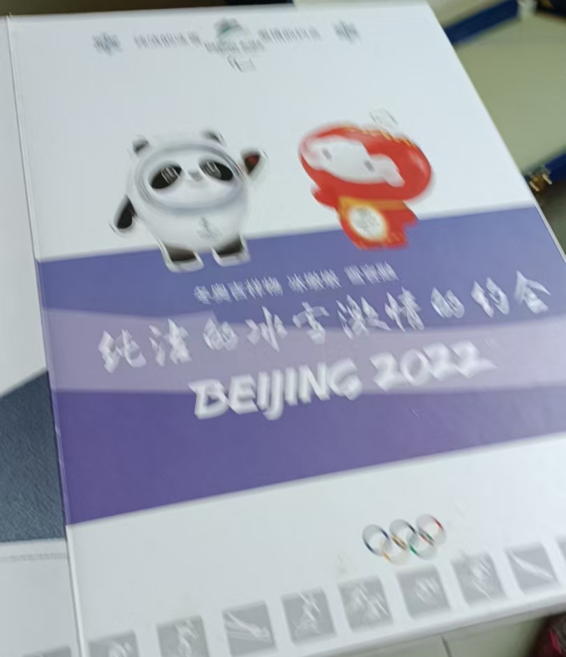 杂项C422