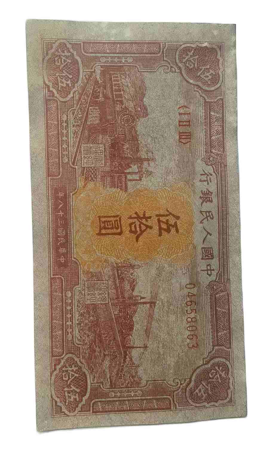 钱币C423