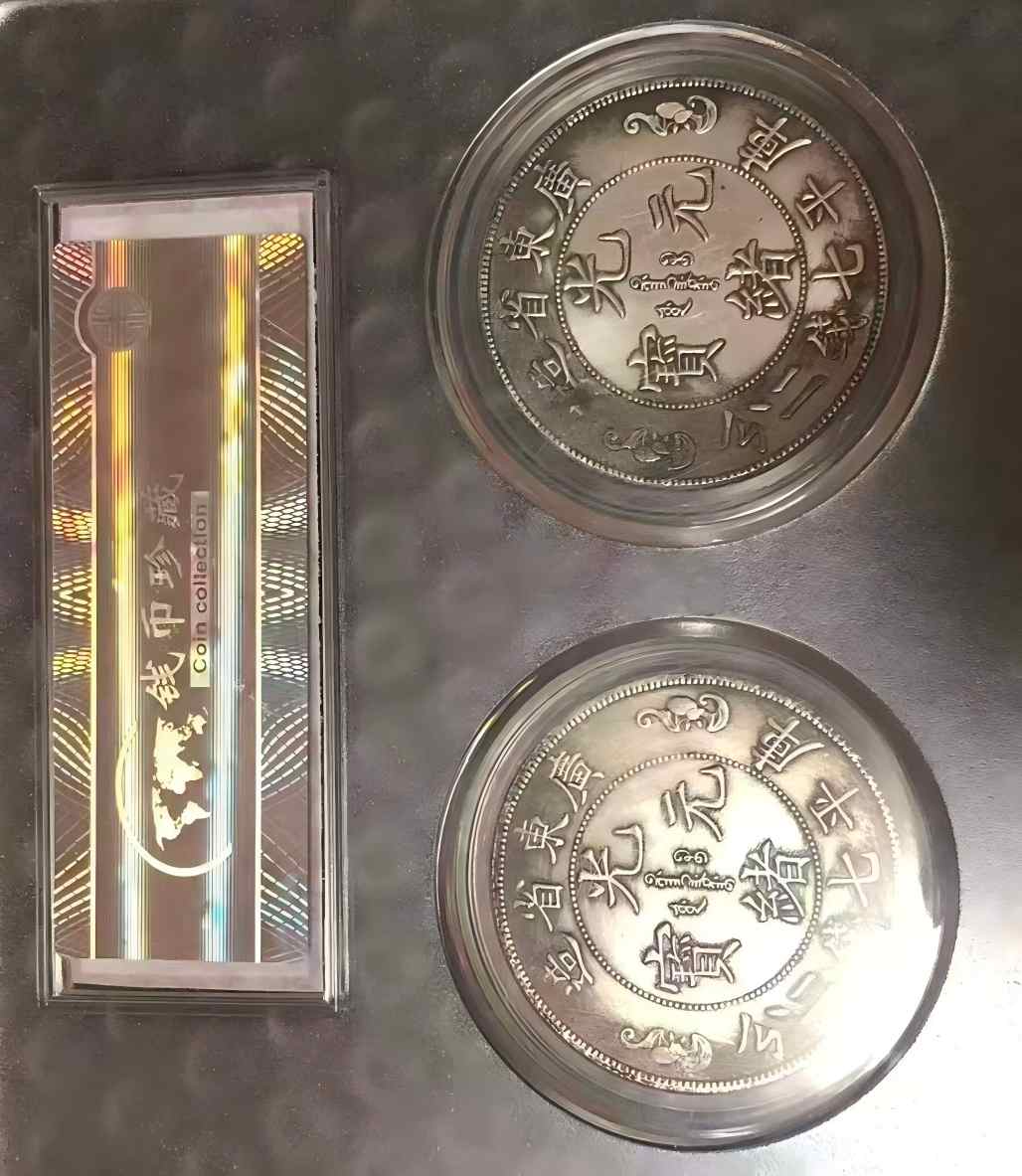 钱币C411