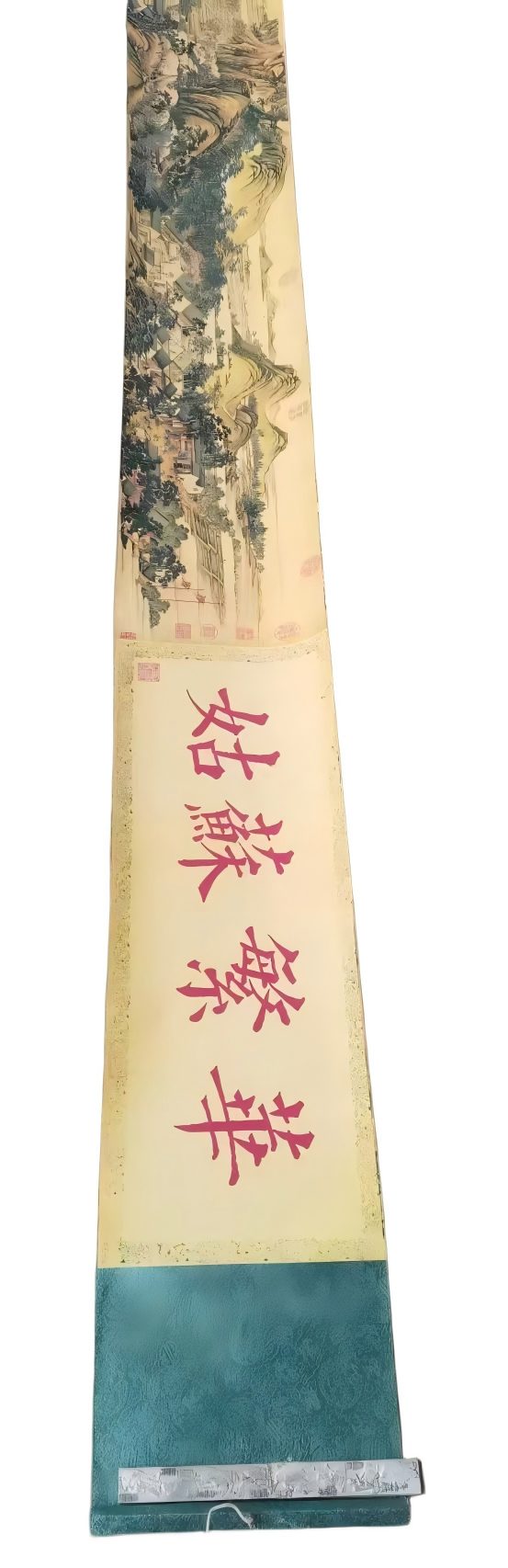 字画C427
