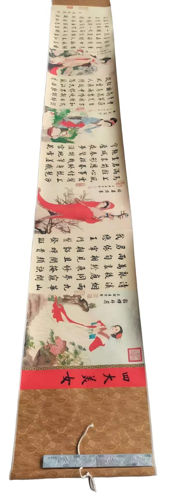 字画C427